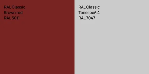 RAL 3011  Brown red vs RAL 7047 Телегрей 4