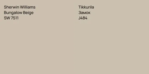 SW 7511 Bungalow Beige vs J484 Замок