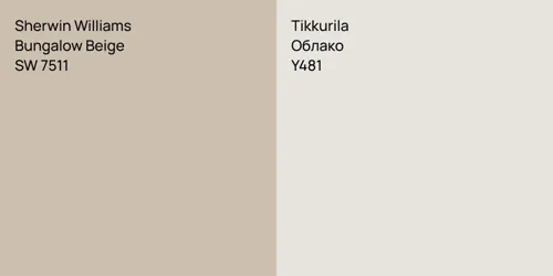 SW 7511 Bungalow Beige vs Y481 Облако