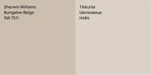 SW 7511 Bungalow Beige vs H484 Шелковица