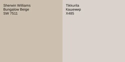 SW 7511 Bungalow Beige vs X485 Кашемир