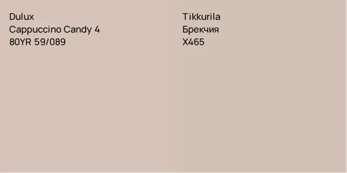 80YR 59/089 Cappuccino Candy 4 vs X465 Брекчия