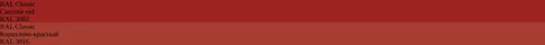 RAL 3002  Carmine red vs RAL 3016 Кораллово-красный