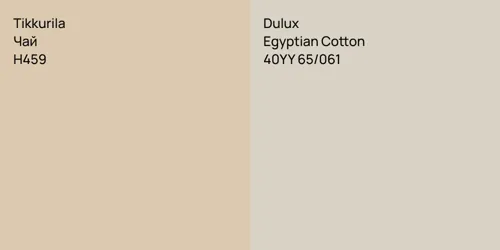 H459 Чай vs 40YY 65/061 Egyptian Cotton
