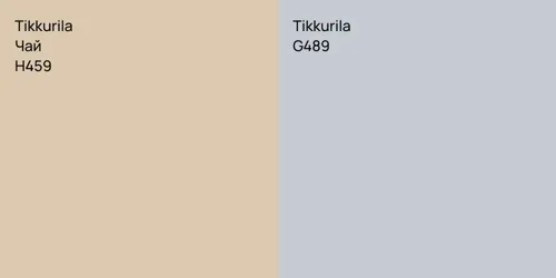 H459 Чай vs G489 