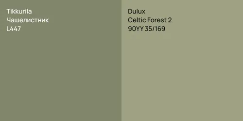 L447 Чашелистник vs 90YY 35/169 Celtic Forest 2