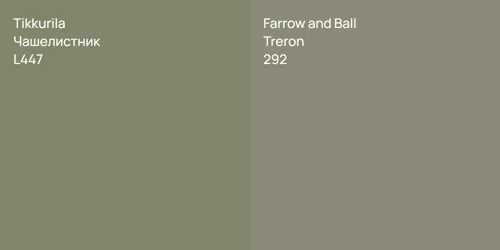 L447 Чашелистник vs 292 Treron