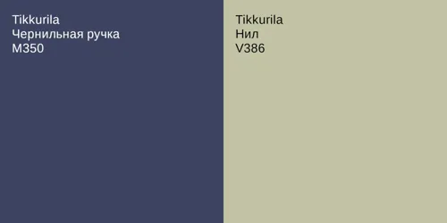 M350 Чернильная ручка vs V386 Нил