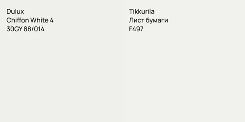 30GY 88/014 Chiffon White 4 vs F497 Лист бумаги