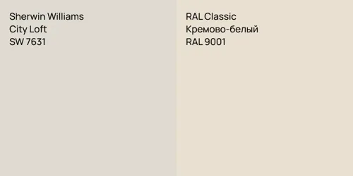 SW 7631 City Loft vs RAL 9001 Кремово-белый