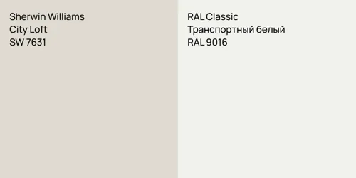 SW 7631 City Loft vs RAL 9016 Транспортный белый