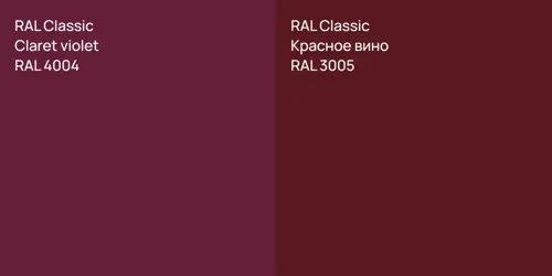 RAL 4004  Claret violet vs RAL 3005 Красное вино