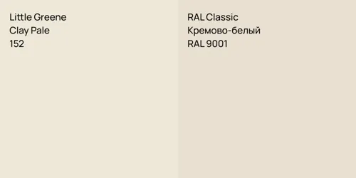 152 Clay Pale vs RAL 9001 Кремово-белый