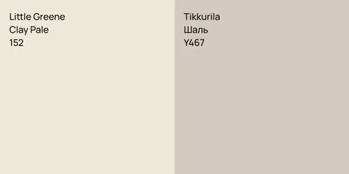 152 Clay Pale vs Y467 Шаль