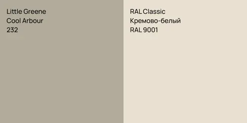 232 Cool Arbour vs RAL 9001 Кремово-белый