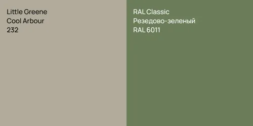 232 Cool Arbour vs RAL 6011 Резедово-зеленый