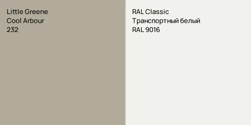 232 Cool Arbour vs RAL 9016 Транспортный белый