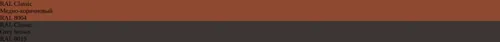 RAL 8004 Медно-коричневый vs RAL 8019  Grey brown