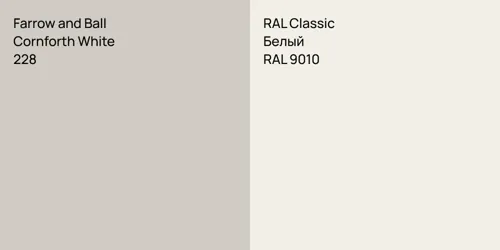 228 Cornforth White vs RAL 9010 Белый