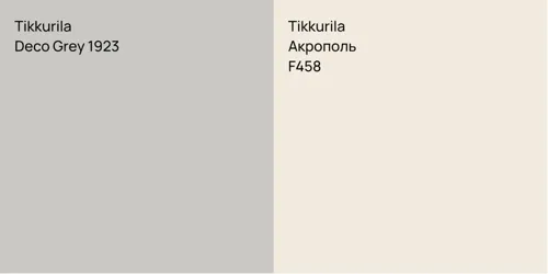 Deco Grey 1923 null vs F458 Акрополь