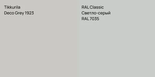 Deco Grey 1923 null vs RAL 7035 Светло-серый