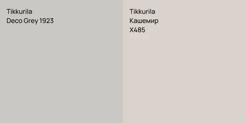 Deco Grey 1923 null vs X485 Кашемир