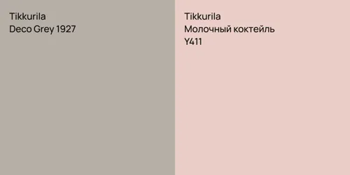 Deco Grey 1927 null vs Y411 Молочный коктейль