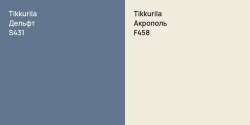 S431 Дельфт vs F458 Акрополь