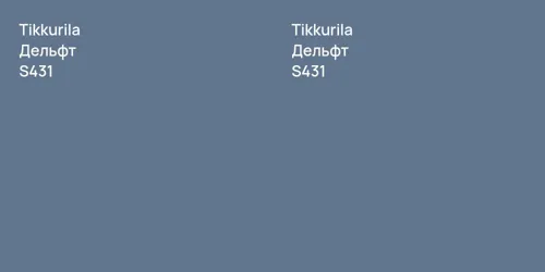 S431 Дельфт vs S431 Дельфт