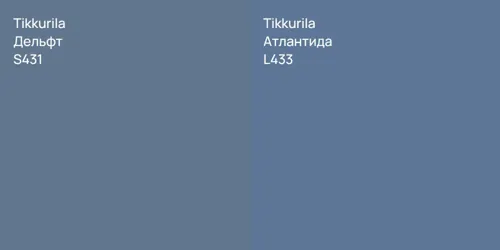 S431 Дельфт vs L433 Атлантида