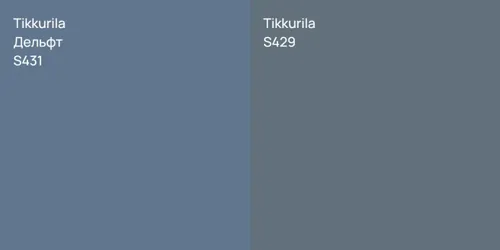 S431 Дельфт vs S429 null