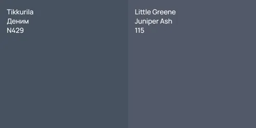 N429 Деним vs 115 Juniper Ash