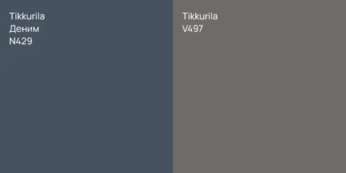 N429 Деним vs V497 