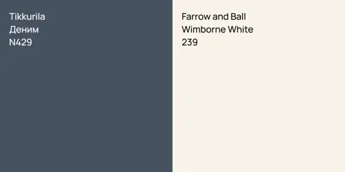 N429 Деним vs 239 Wimborne White