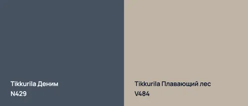 N429 Деним vs V484 Плавающий лес