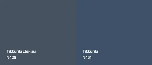 N429 Деним vs N431 null