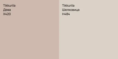 X420 Дева vs H484 Шелковица
