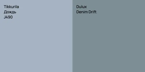 J490 Дождь vs Denim Drift null