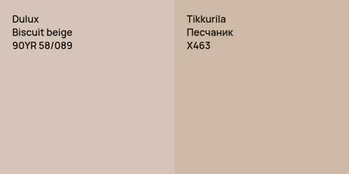 90YR 58/089 Biscuit beige vs X463 Песчаник