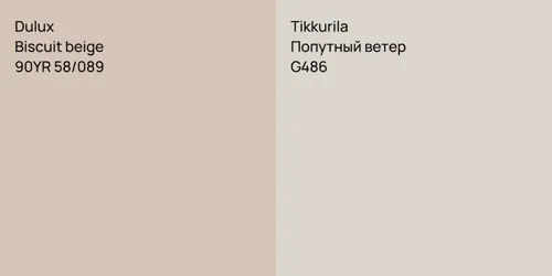 90YR 58/089 Biscuit beige vs G486 Попутный ветер