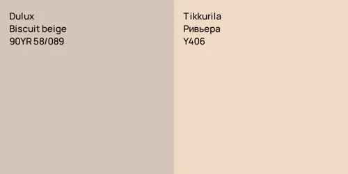 90YR 58/089 Biscuit beige vs Y406 Ривьера