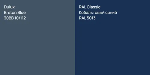 30BB 10/112 Breton Blue vs RAL 5013 Кобальтовый синий