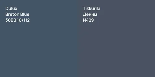 30BB 10/112 Breton Blue vs N429 Деним
