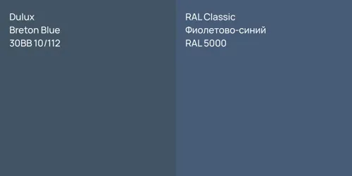30BB 10/112 Breton Blue vs RAL 5000 Фиолетово-синий