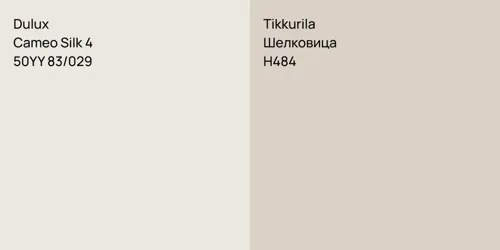 50YY 83/029 Cameo Silk 4 vs H484 Шелковица