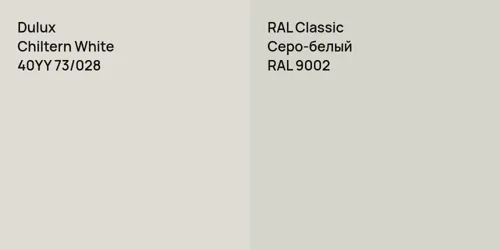 40YY 73/028 Chiltern White vs RAL 9002 Серо-белый