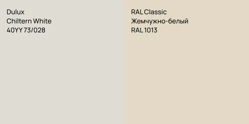 40YY 73/028 Chiltern White vs RAL 1013 Жемчужно-белый