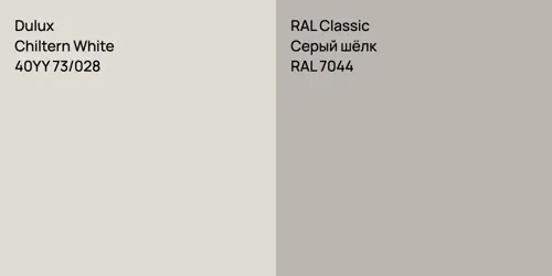 40YY 73/028 Chiltern White vs RAL 7044 Серый шёлк