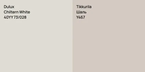 40YY 73/028 Chiltern White vs Y467 Шаль