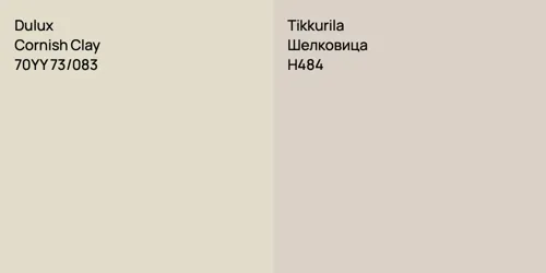 70YY 73/083 Cornish Clay vs H484 Шелковица